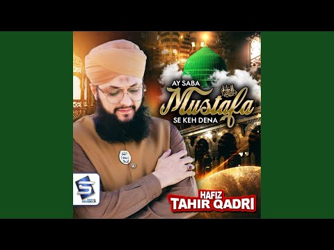 Ay Saba Mustafa Se Keh Dena