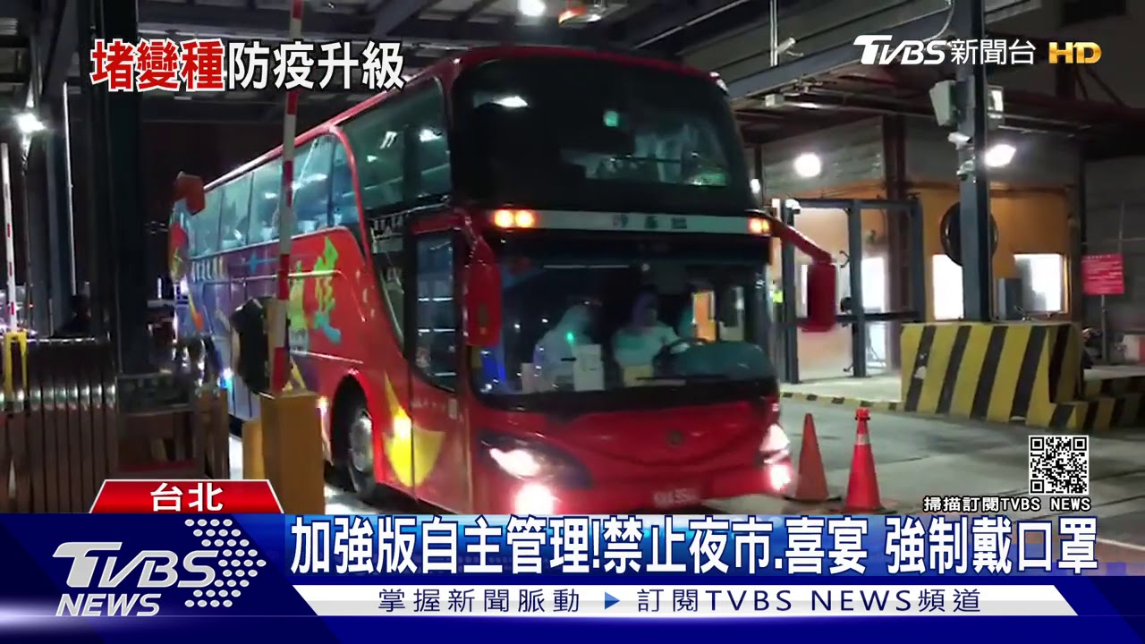 防機組員破口! 改為7天檢疫加7天自主管理