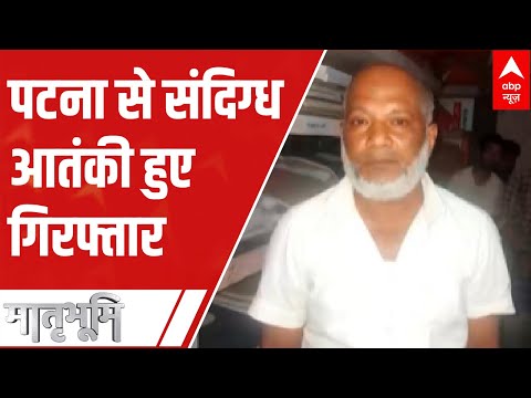 Patna PFI Case: Lodged FIR mentions Nupur Sharma's name in PFI related documents | Matrabhumi