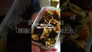 レシピはこちら⇩■簡単♪ねぎ塩鶏つくね材料／2人分冷蔵2～3日目安・冷凍2週間目安鶏ひき肉250g長ねぎ13本A片栗粉大さじ1A鶏ガラスープの素小さじ1Aおろし生姜・おろしに