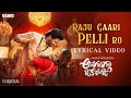 Raju Gaari Pelli Ro Lyrical Video Anaganaga Oka Raju Naveen Polishetty Meenakshi Mickey J Meyer