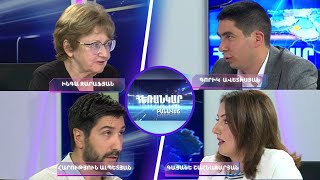 Հեռանկար բանավեճ/#62/Ո՞վ է մեղավոր ու ինչո՞ւ չի լուծվում Նուբարաշենի աղբավայրի խնդիրը: 