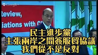 [討論] 民進黨針對716遊行回應了