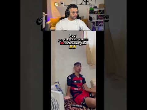 #otmaneelatmanireaction