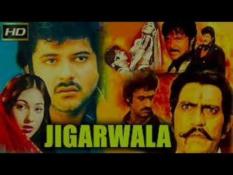Jigarwala | Anil Kapoor – Amrish Puri | Old Bollywood Action Classic Full Movie