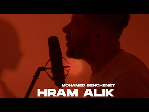 Mohamed Benchenet - ‏Hram Alik حرام عليك( Official music video 2021 )