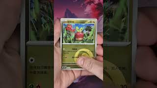 2 Gem Packs 😄 #pokemon #pokemoncards #pokemonopening #pokemontcg