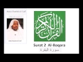 Surat 2 Al Baqara Sheikh Abdul Rashid Ali Sufi