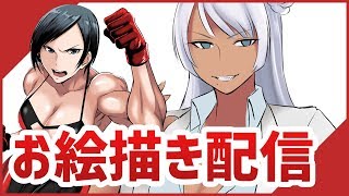 【お絵描き配信】5万人おめでとう雪汝さん！