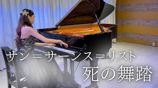 Download lagu サン=サーンス＝リスト/死の舞踏/Pf.椿本優杏 mp3