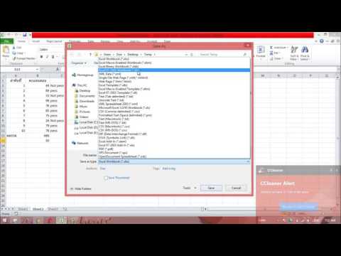 คลิกเพื่อดูคลิปวิดีโอ