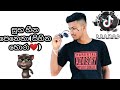 සුභ හීන පෙනෙනා Sihina Hora