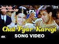 Chal Pyar Karegi Song Video Jab Pyaar Kisise Hota Hai Salman Khan Twinkle Sonu Nigam Alka Y