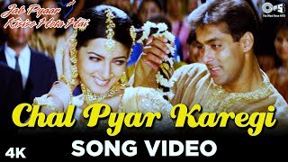 Chal Pyar Karegi  Song Video - Jab Pyaar Kisise Ho