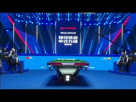 Finals Chinese Pool Yang Fan (China) vs Phone Myint Kyaw Champion 2,000,000 CNY