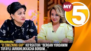 “O‘zimizning gap” ko‘rsatuvi “Bergan yordamim tufayli jarrohlikkacha bordim” (Mahfuza Bobotillayeva)