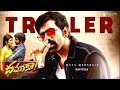 Dhamaka Official Trailer | Ravi Teja | Sreeleela | TG Vishwa Prasad | Trinadha Rao Nakkina |