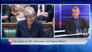 Свободна зона с гост Веселин Желев – 15.01.2019 (част 2)