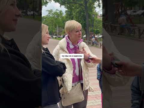 Чому одесити-емігранти за кордоном говорять російською? #гончаренкоцентронлайн