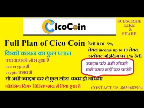 Cico Coin Full Plan Video Daily Roi 5%