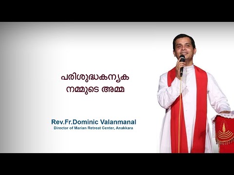 Fr. Dominic Valanmanal | THE RESURRECTION EPISODE-121 | Holy Virgin our Mother