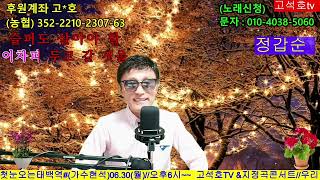 도토리인생#원곡 (박지용)# 커버 정갑순님~♡♡♡