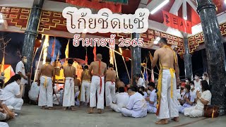 โก้ยชิดแช้ ศาลเจ้ากะทู้ กินเจภูเก็ต 2565 GOPRO10