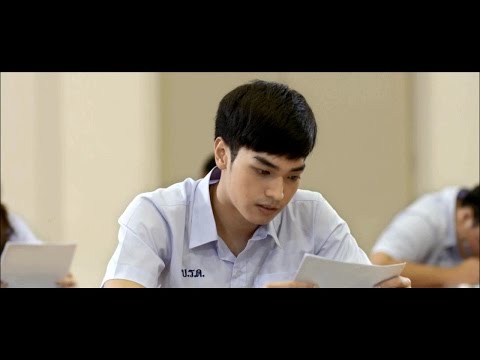 อ่านหนังสือสอบ