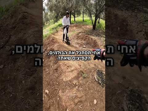 פגשנו רוכבים על קורקינט חשמלי במסלול אופניים!!! #קורקינטחשמלי #mtb #אופניהרים #פוריו