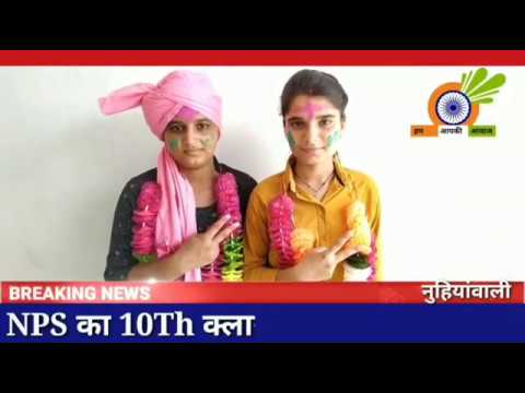 10th result Out of 33 students 3 (90+) 14 (80+), 13 (70+)