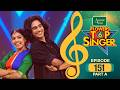 Flowers Top Singer 6 Musical Reality Show EP 151 PART A