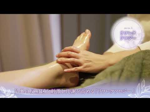 Estación Gotenyama, ciudad de Hirakata, mejora de la calidad de la piel. Salón de mejora constitucional Sleeping Forest