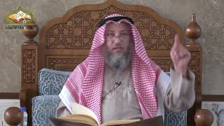 28- شرح منهج السالكين للسعدي/ الدرس الثامن والعشرون/ الشيخ عثمان الخميس