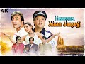 Haseena Maan Jayegi 1999 Govinda 90s Comedy Full Movie 4K Karisma Kapoor Sanjay Dutt
