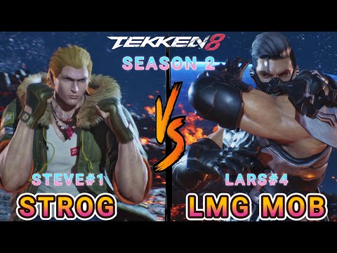 🔥 Tekken 8 - STROG (Steve)#1 vs LMG MOB (Lars)#4 | Speed vs Power! PART III