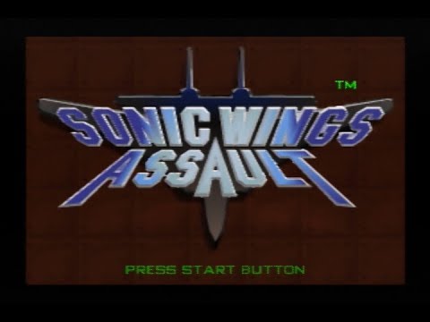 ソニックウイングス アサルト