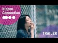 I Am What I Am Official Trailer | Nippon Connection Filmfestival 2023