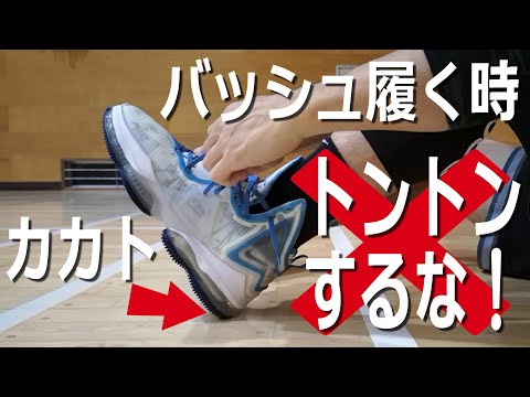 アゴスティーノ・バッシについて詳しく解説