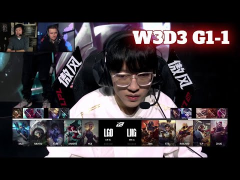 LNG vs LGD - Game 1 | Week 3 Day 3 LPL Spring 2025 Split 2 | LNG Gaming vs LGD Gaming G1 full