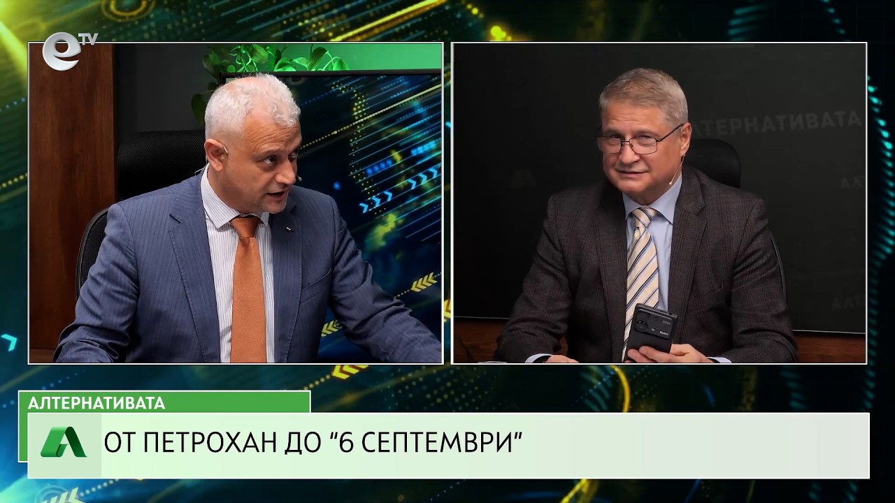 АЛТЕРНАТИВАТА С КАЛИН МАНОЛОВ | 18.03.2026