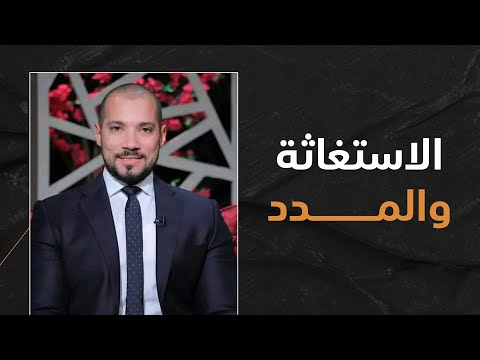 حكم الطلب من الأموات