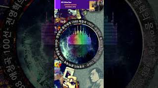 1988 애청곡 100선: 023. Rhine Bow - Eberhard Schoener [Flashback] (1978) #음악세계 #전영혁