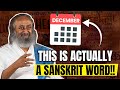The Surprising Connection Between Sanskrit And English | Gurudev