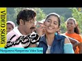 Mangamma Mangamma Video Song Maharathi మహారథి Movie Video Songs Balakrishna Sneha Vega M
