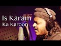 Heart Tuching Naat 2023 Mazharul Islam Is Karam Ka Karoon Naat Episode 5