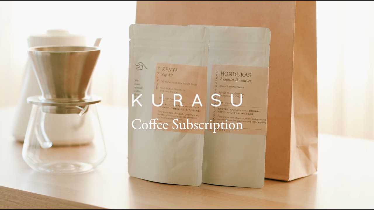 From: Kurasu Kyoto | March 2026 Coffee Subscription