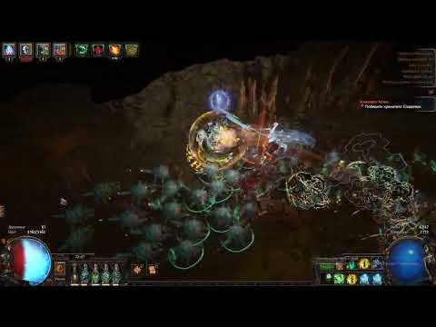 Poe 3.21 Carrion golem 10 Link - Minotaur