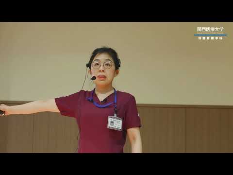 KUHS TALK （関西医療大学 保健看護学科）