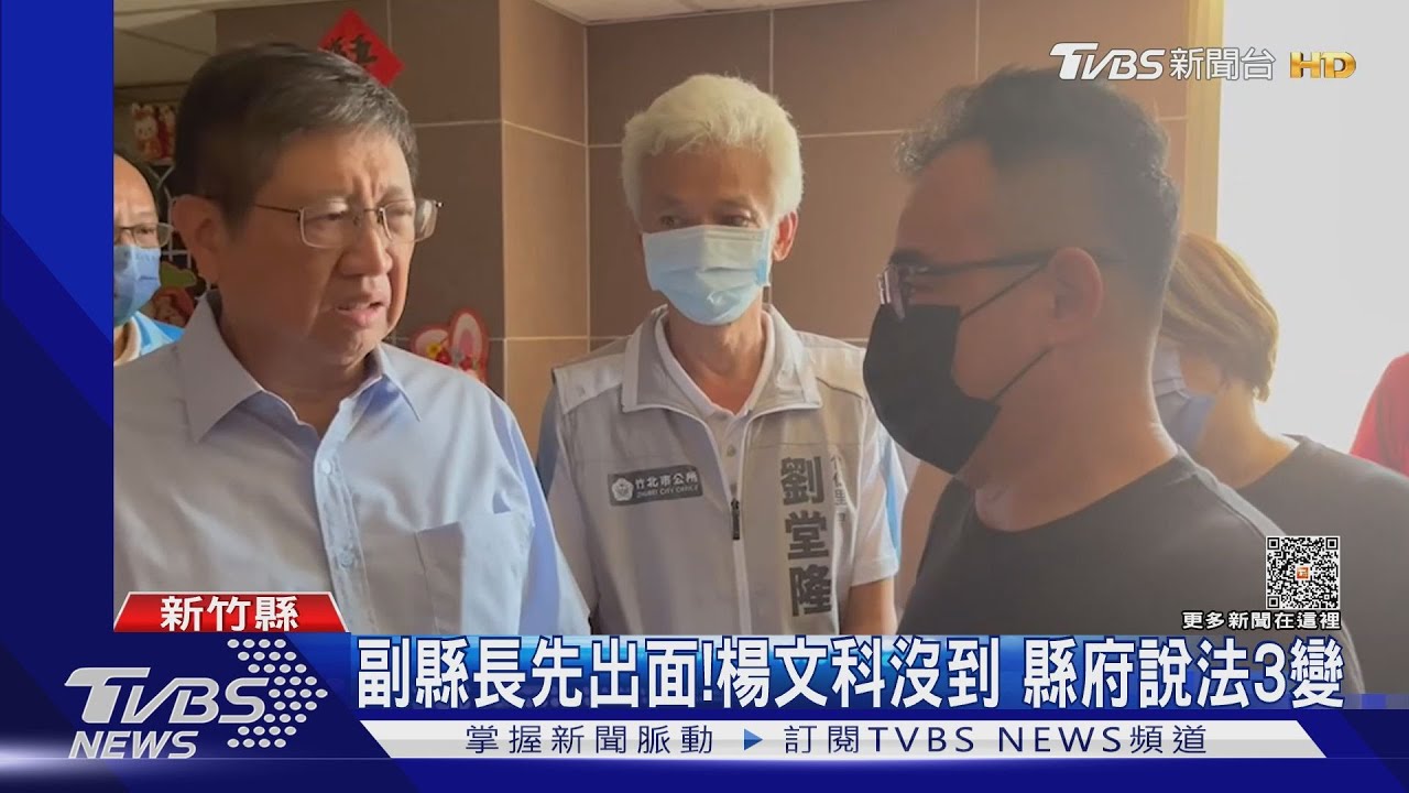 去哪?氣爆第一時間消失 楊文科:我坦蕩蕩