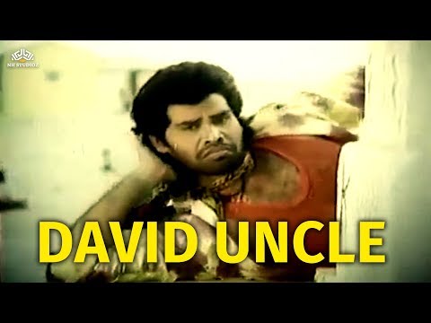 David Uncle